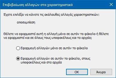 εικονίδια