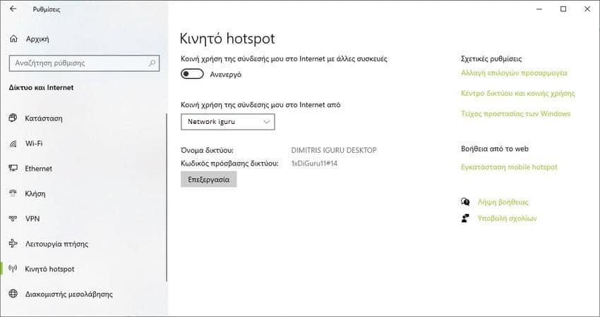 windows hotspot settings 1